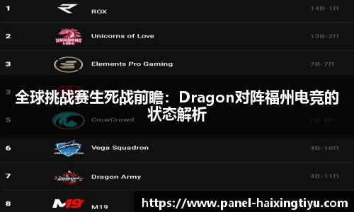 海星体育直播APP