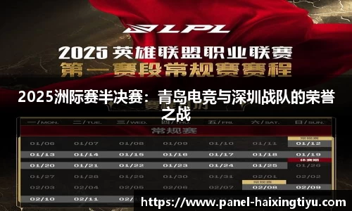 海星体育直播注册登录