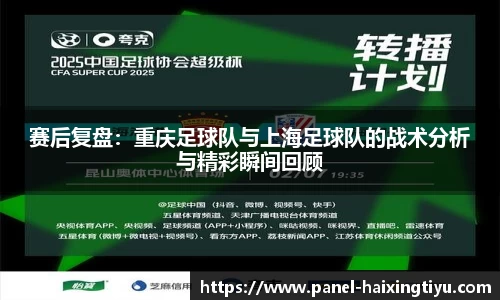 海星体育直播APP
