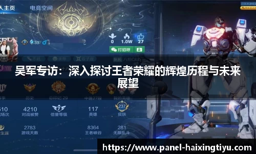 海星体育直播APP
