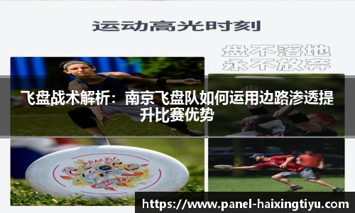 海星体育直播APP