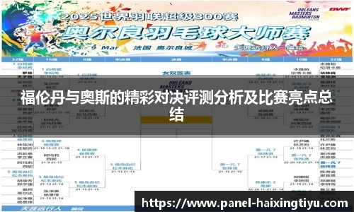 海星体育直播官方网站