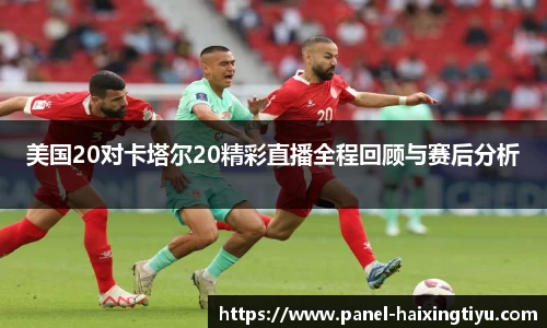 海星体育直播平台